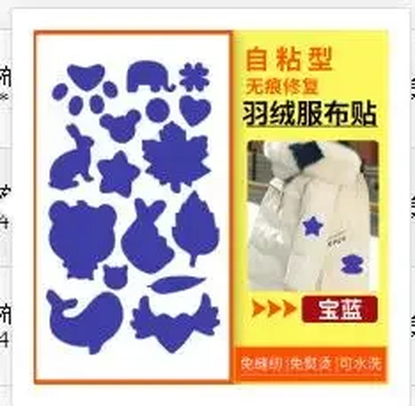 Waterproof Different Shapes Self Adhesive Patche for down Jackets Pants Clothes Repair Washable Patch Apparel Sewing Fabric