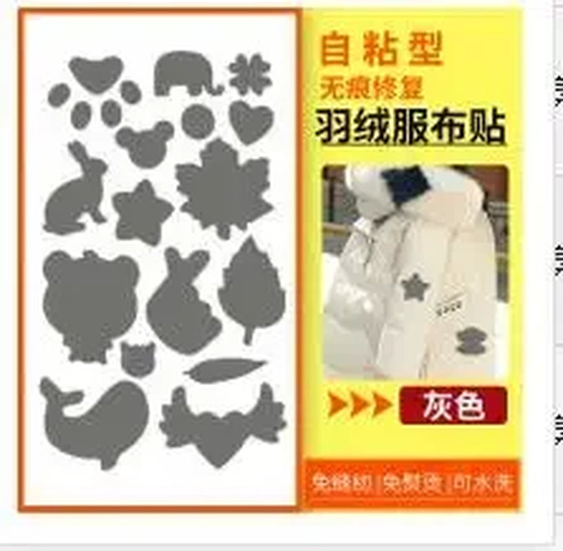 Waterproof Different Shapes Self Adhesive Patche for down Jackets Pants Clothes Repair Washable Patch Apparel Sewing Fabric