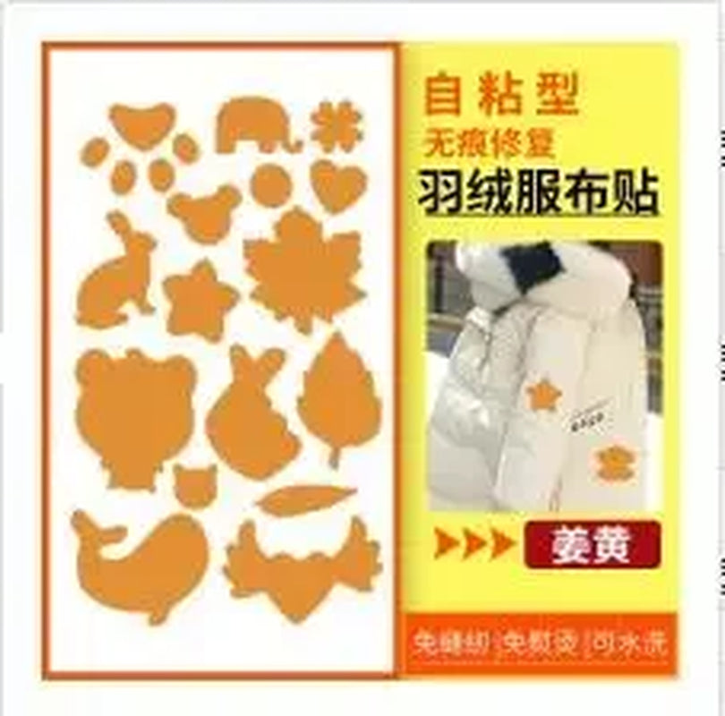 Waterproof Different Shapes Self Adhesive Patche for down Jackets Pants Clothes Repair Washable Patch Apparel Sewing Fabric