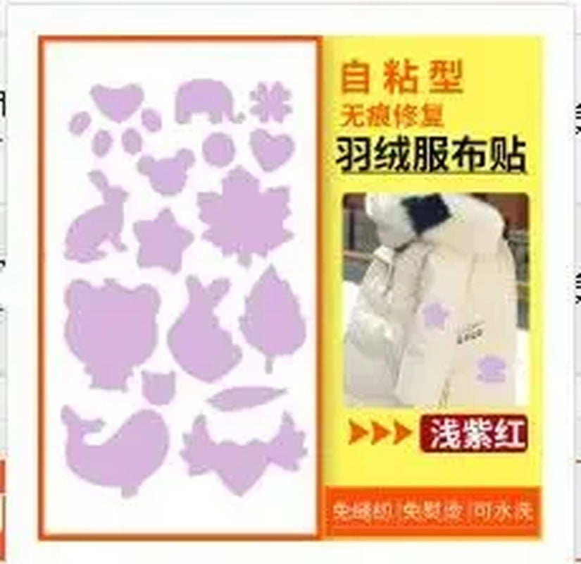 Waterproof Different Shapes Self Adhesive Patche for down Jackets Pants Clothes Repair Washable Patch Apparel Sewing Fabric