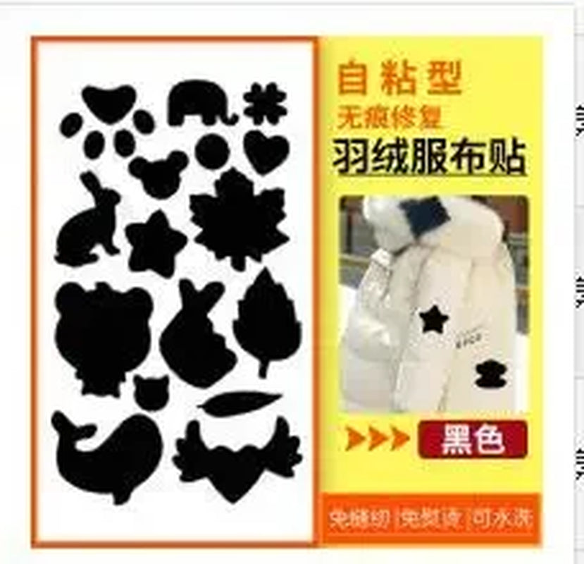 Waterproof Different Shapes Self Adhesive Patche for down Jackets Pants Clothes Repair Washable Patch Apparel Sewing Fabric